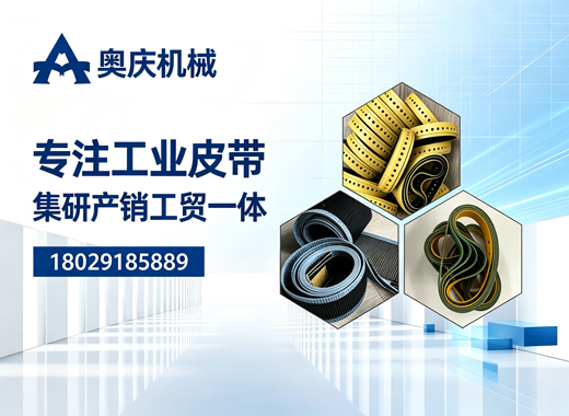 奥庆机械潮州线上分站